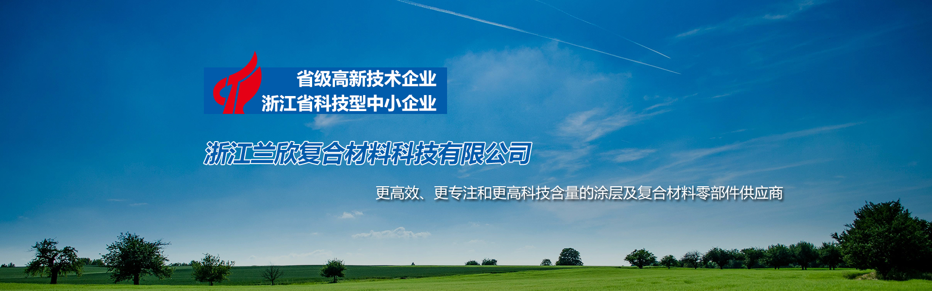 通栏囄